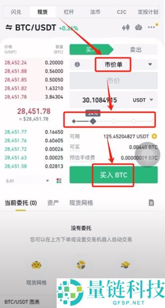 币安APP注册全攻略:官网下载到安全设置、充值出入金保姆级教程