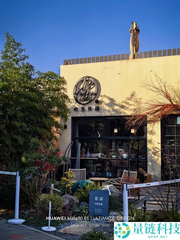 华为Mate 80 RS特殊巨匠上手：一部细节体验拉满的巨匠旗舰