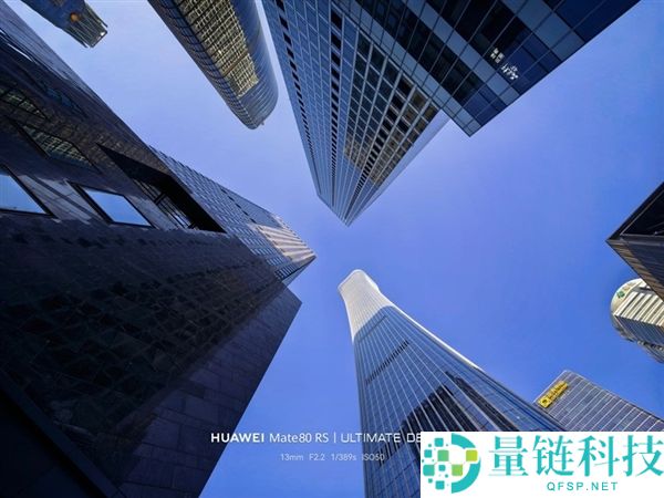 华为Mate 80 RS特殊巨匠上手：一部细节体验拉满的巨匠旗舰