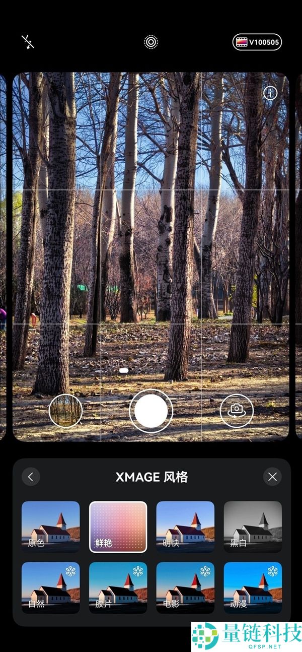 华为Mate 80 RS特殊巨匠上手：一部细节体验拉满的巨匠旗舰