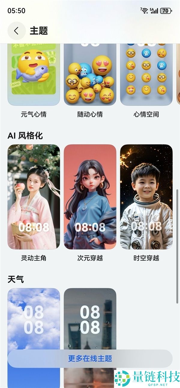 华为Mate 80 RS特殊巨匠上手：一部细节体验拉满的巨匠旗舰