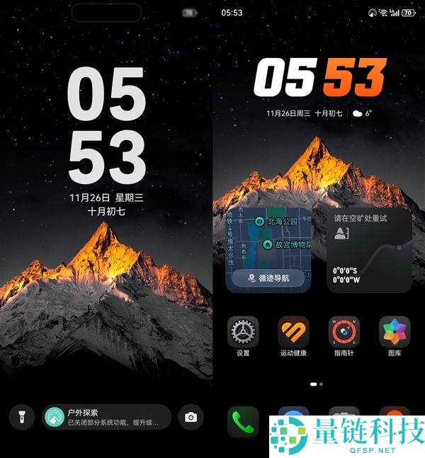 华为Mate 80 RS特殊巨匠上手：一部细节体验拉满的巨匠旗舰