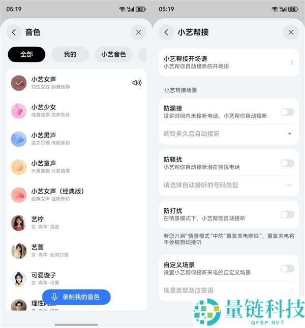 华为Mate 80 RS特殊巨匠上手：一部细节体验拉满的巨匠旗舰