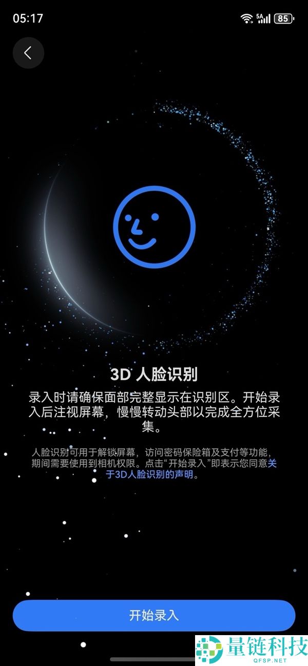 华为Mate 80 RS特殊巨匠上手：一部细节体验拉满的巨匠旗舰