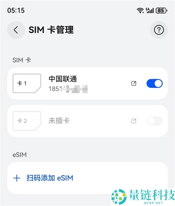 华为Mate 80 RS特殊巨匠上手：一部细节体验拉满的巨匠旗舰