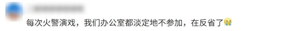 火警眼前 大少数人的这类“逃生误区”太延迟事了