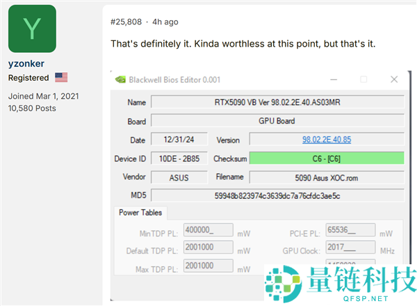 疯了疯了,RTX 5090解锁2000W功耗