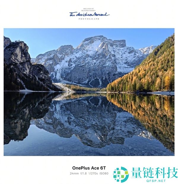 一加Ace 6T实拍样张初次发布,李杰：主摄实力完全看齐4K档机能旗舰