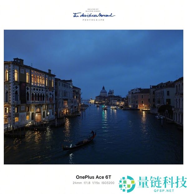 一加Ace 6T实拍样张初次发布,李杰：主摄实力完全看齐4K档机能旗舰