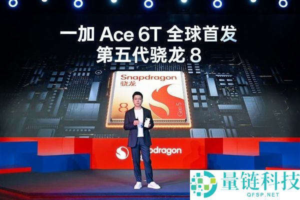 限量出售,一加Ace 6T《原神》神里绫华定制机外观发布
