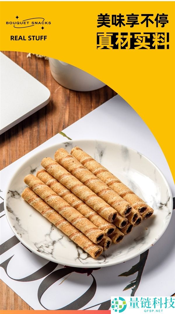 有口皆碑真好吃：卜珂70%黑巧夹心蛋卷4.9元/罐半价购