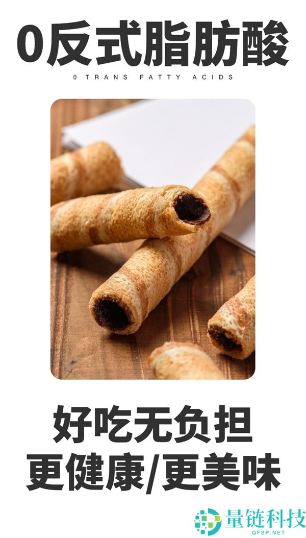 有口皆碑真好吃：卜珂70%黑巧夹心蛋卷4.9元/罐半价购