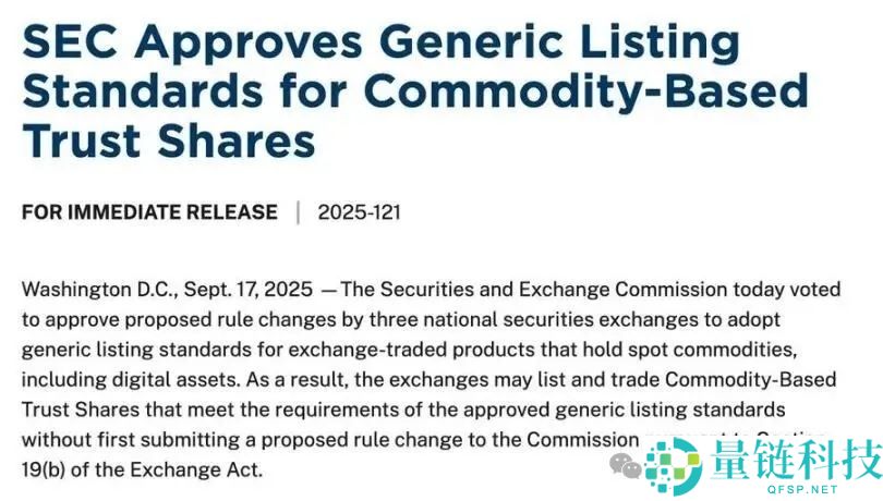 全村人的希望：待批的155种山寨币ETF能否带来全面牛市？