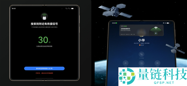 爆款预定,华为Mate X7开售来袭:智能体验+牢靠重构折叠屏天花板