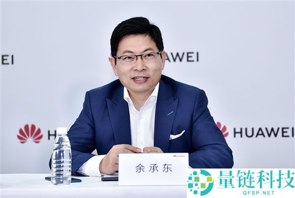 4699元比上代降800 余承东称价钱刻薄,华为Mate 80系列销量快超40万部