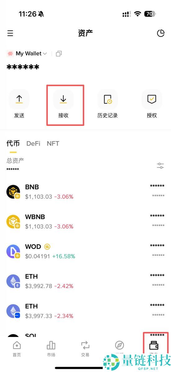 什么是币安Alpha?Alpha积分又是什么?币安Alpha Points空投完整教学
