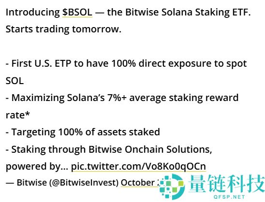 Solana首个ETF上线,SOL价格能涨多高?一文分析SOL价格预测