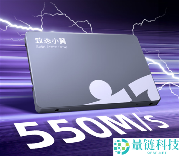 致态小翼SATA固态硬盘S001出售:499元起,500GB/1TB/2TB三款