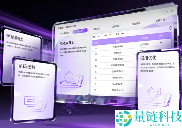 致态小翼SATA固态硬盘S001出售:499元起,500GB/1TB/2TB三款