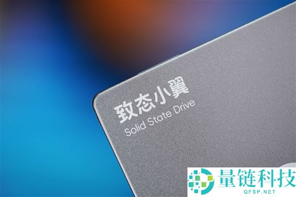 长江存储原厂颗粒,致态小翼S001 1TB SSD图赏