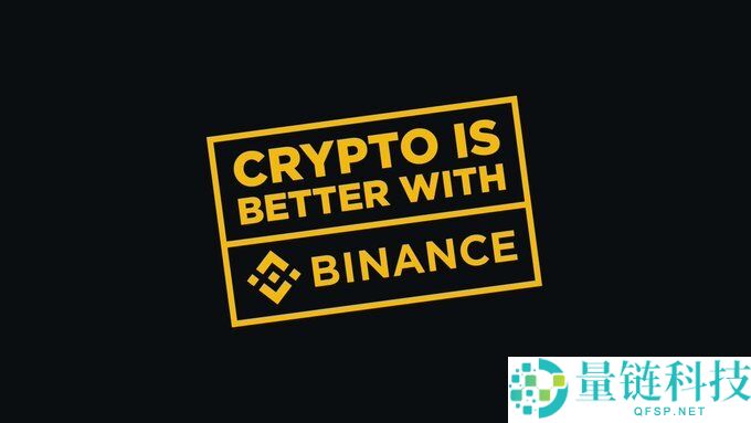 币安注册的新账号怎么节省手续费？币安如何获得手续费返佣？