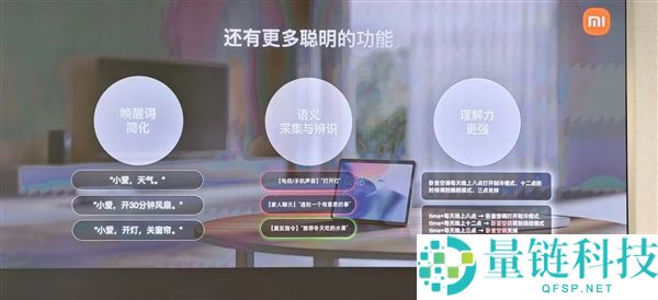 小米智能家庭屏11发布:首搭HyperOS 3 毫秒级呼应