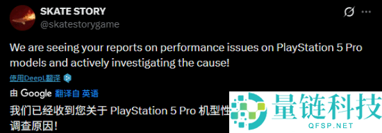 PS5 Pro再遇机能问题,PS+二档首发入库游戏《Skate Story》帧率狂跌