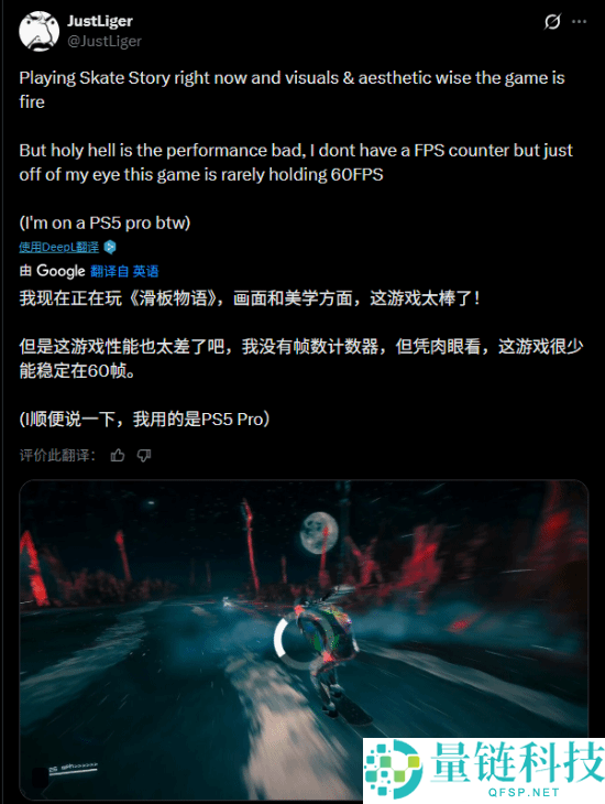 PS5 Pro再遇机能问题,PS+二档首发入库游戏《Skate Story》帧率狂跌