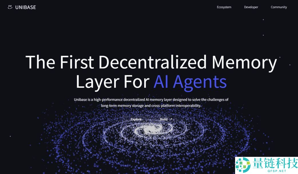 什么是Unibase(UB)币?UB工作原理、代币经济学及购买方法