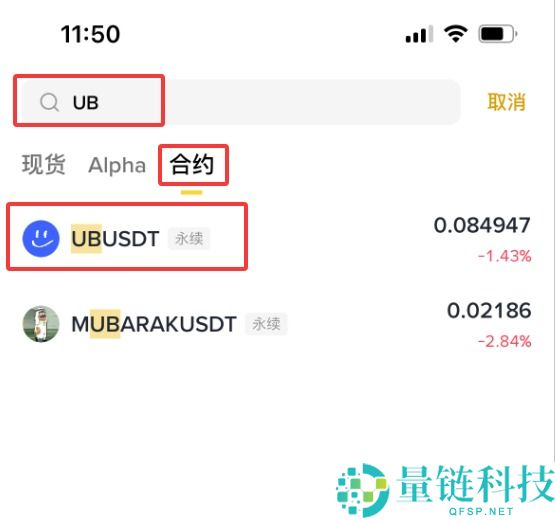 什么是Unibase(UB)币?UB工作原理、代币经济学及购买方法