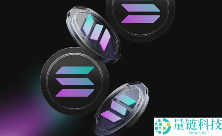 Solana (SOL)币是什么?SOL工作原理、代币经济学及未来展望