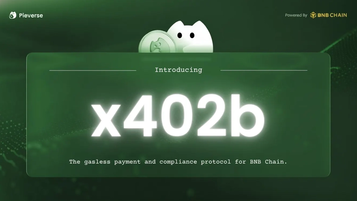 什么是Pieverse(PIEVERSE)币?怎么样?Pieverse代币信息和空投指南