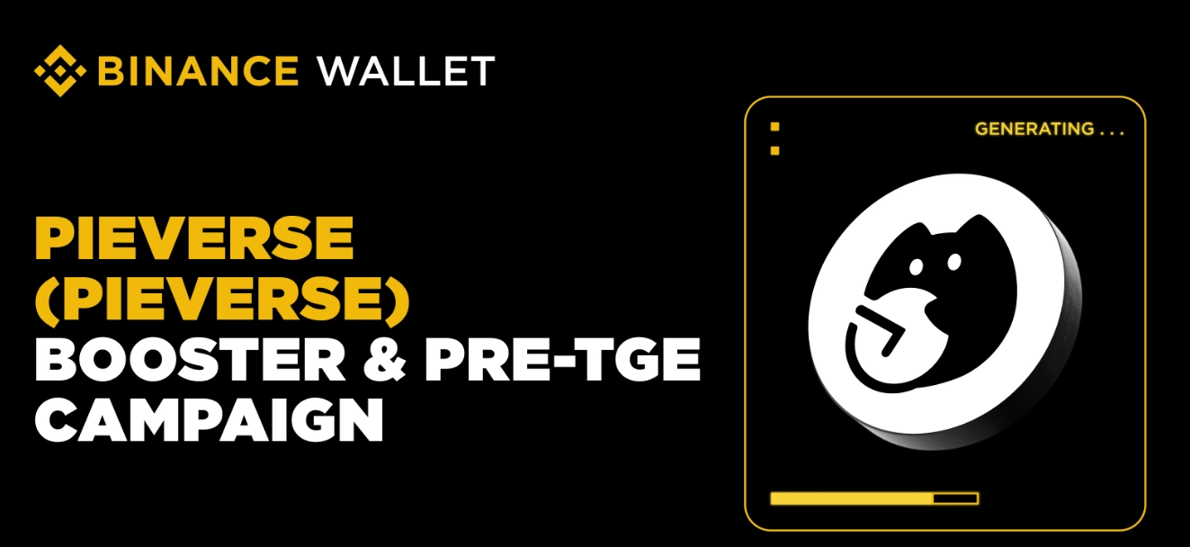 什么是Pieverse(PIEVERSE)币?怎么样?Pieverse代币信息和空投指南