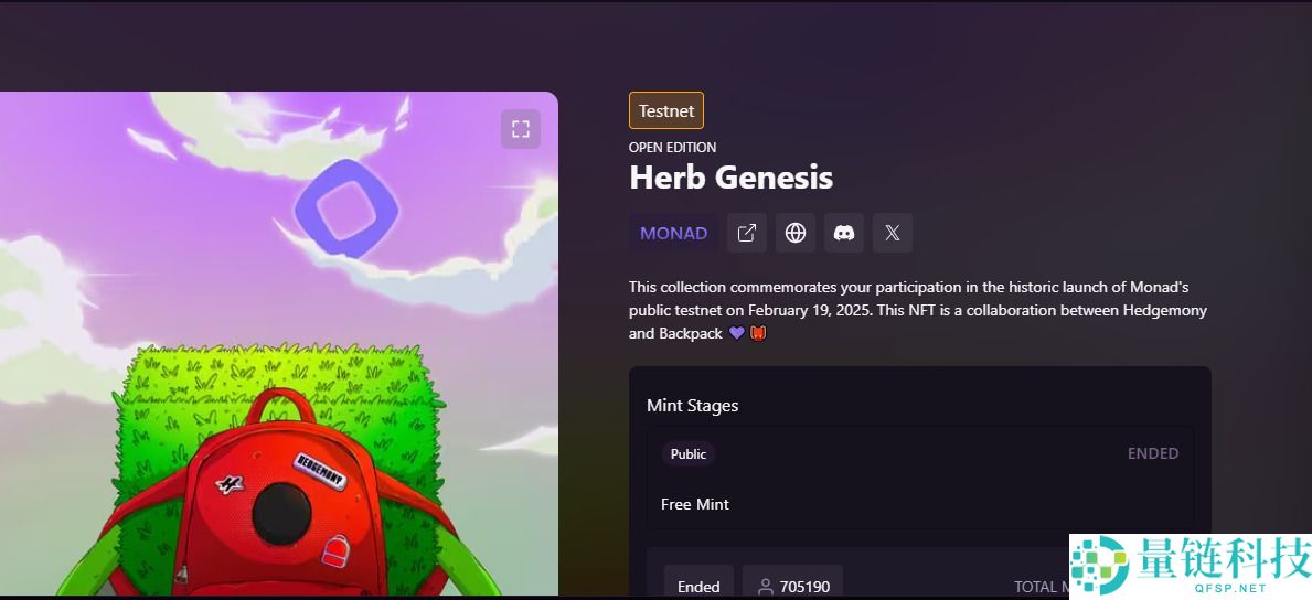 Monad(MON)币是什么?MON代币经济学、价格预测及空投分步指南