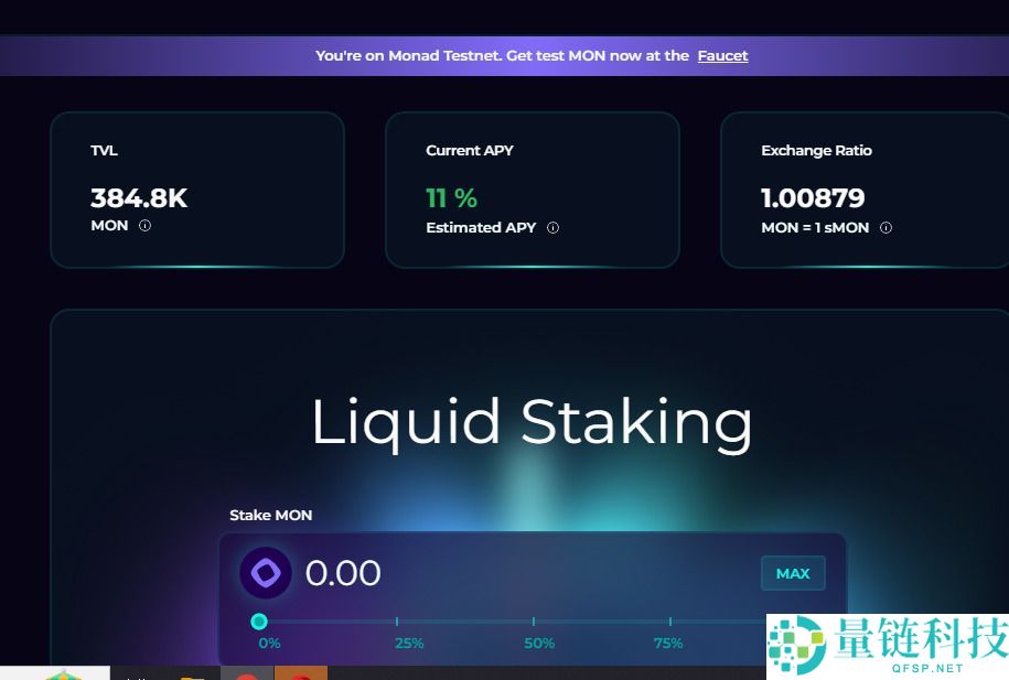 Monad(MON)币是什么?MON代币经济学、价格预测及空投分步指南