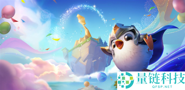 《金铲铲之战》道歉法则设计失误：玩家解锁超预期举动道具 失误部份不回收