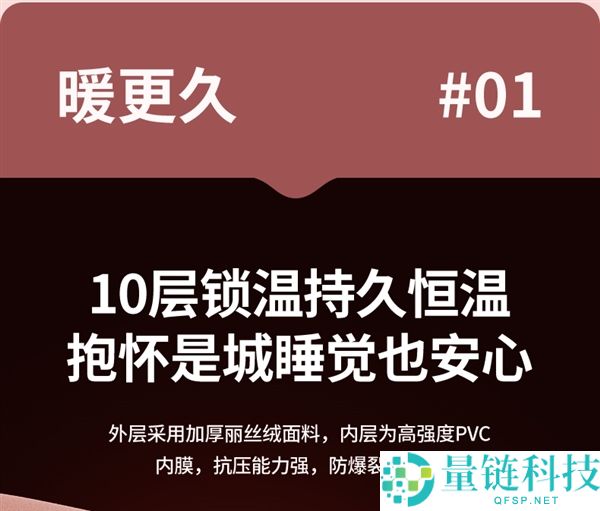 智能防爆/水电星散 本博双插足电热水袋18.4元