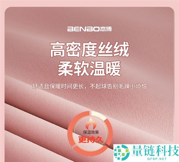 智能防爆/水电星散 本博双插足电热水袋18.4元