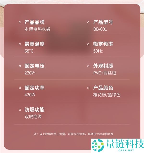 智能防爆/水电星散 本博双插足电热水袋18.4元