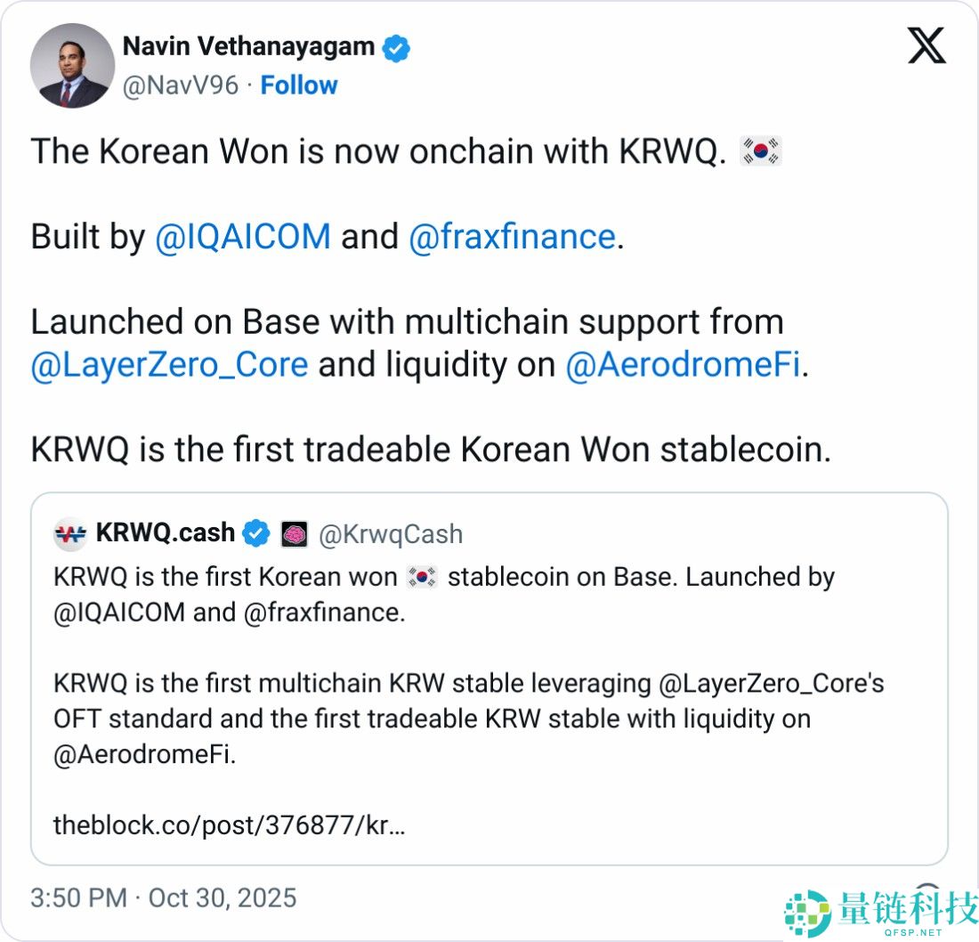 一文了解在稳定币热潮中,Frax和IQ于Base网络上推出与韩元挂钩的KRWQ稳定币