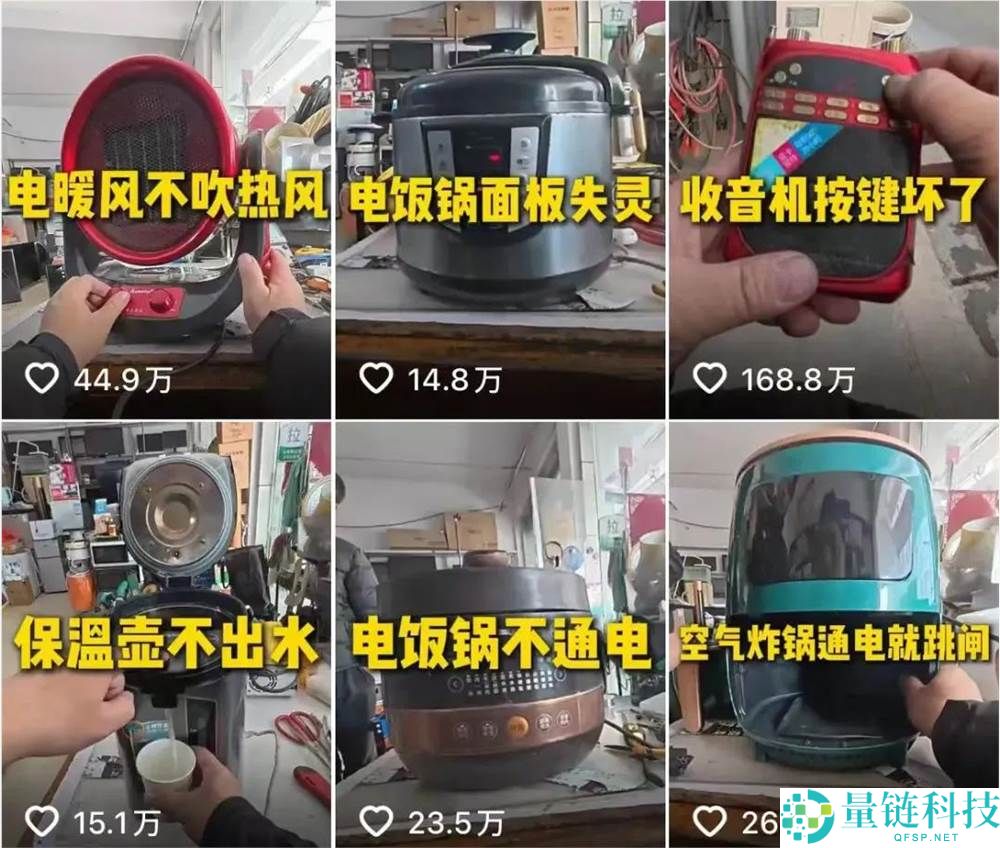 “家电华佗”吸粉436万,手艺人创作者批量突起