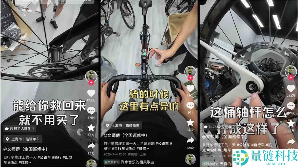 “家电华佗”吸粉436万,手艺人创作者批量突起