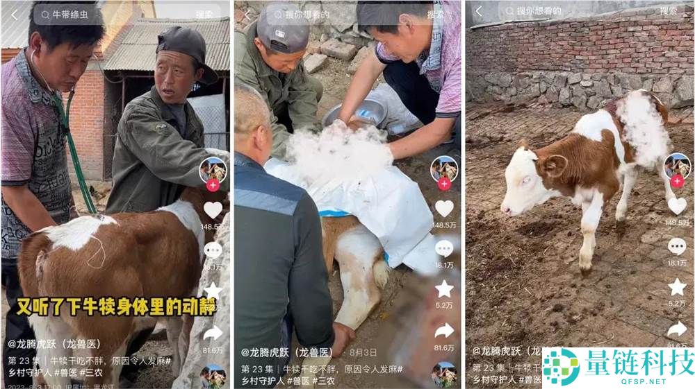 “家电华佗”吸粉436万,手艺人创作者批量突起