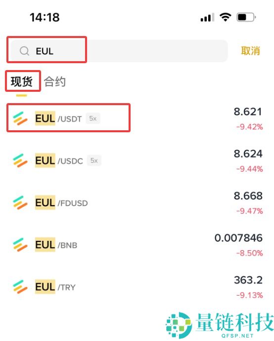 Euler (EUL) 币是什么?怎么买?EUL特征、代币经济学及空投介绍