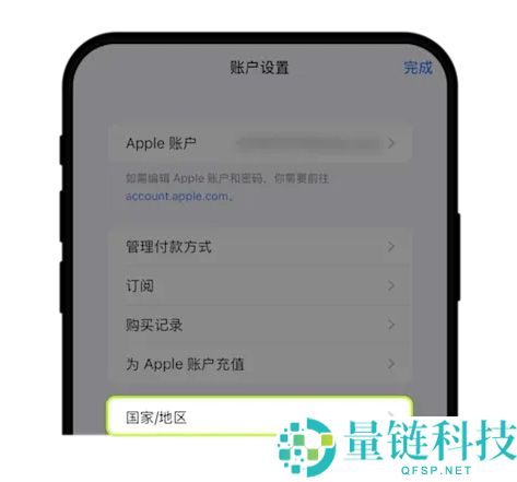 苹果手机如何下载 OKX 欧意App ？如何注册新的Apple ID？一文搞懂