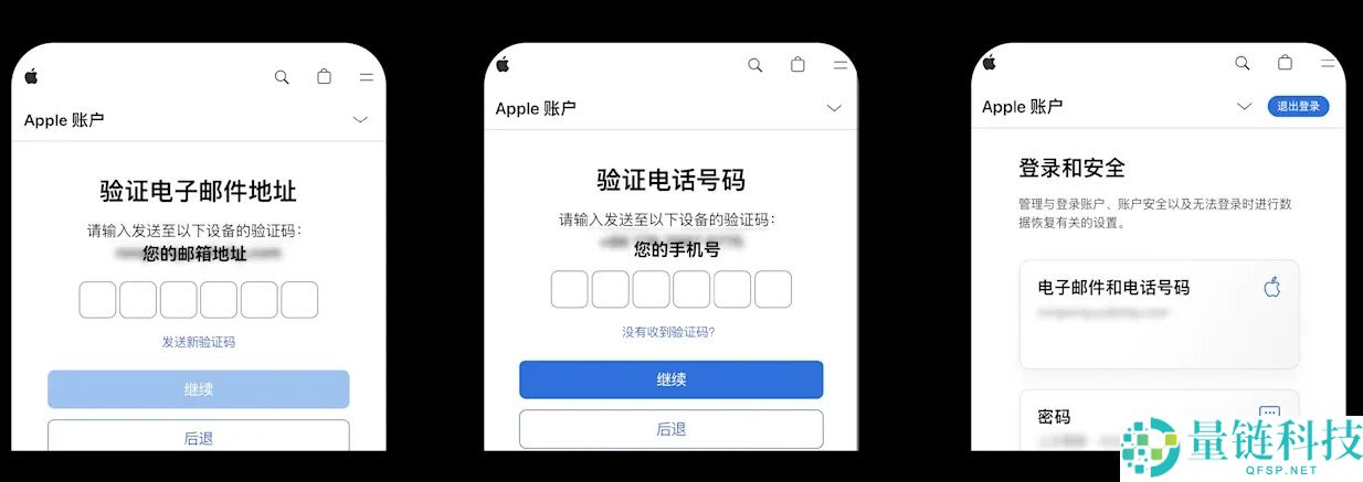 苹果手机如何下载 OKX 欧意App ？如何注册新的Apple ID？一文搞懂