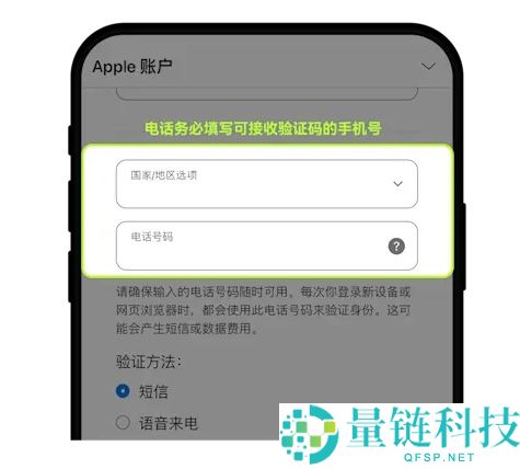 苹果手机如何下载 OKX 欧意App ？如何注册新的Apple ID？一文搞懂