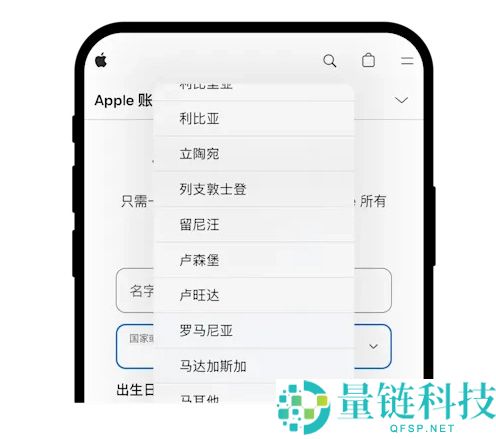 苹果手机如何下载 OKX 欧意App ？如何注册新的Apple ID？一文搞懂