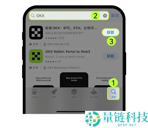 苹果手机如何下载 OKX 欧意App ？如何注册新的Apple ID？一文搞懂