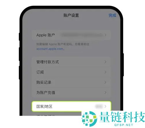 苹果手机如何下载 OKX 欧意App ？如何注册新的Apple ID？一文搞懂